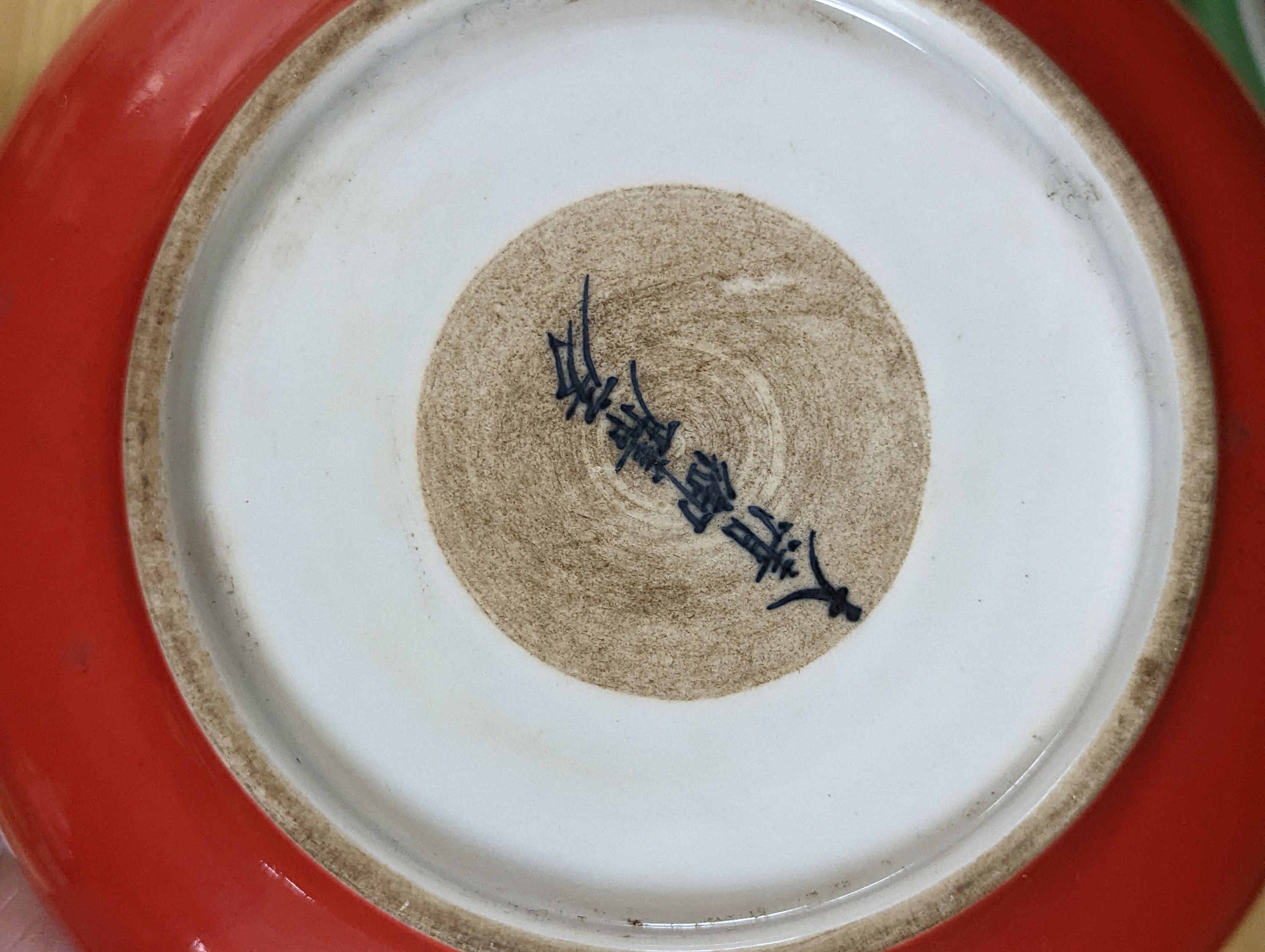 A group of Chinese enamelled porcelain plates, dishes, covers, cups and a vase